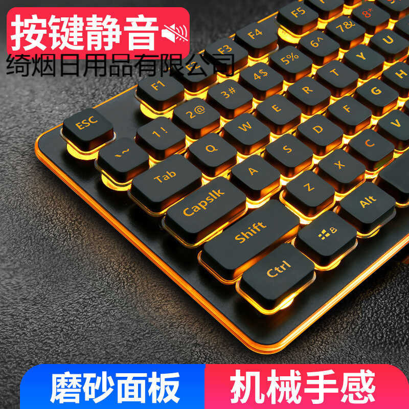 Chocolate Keyboard Mouse Wired Gaming Mechanical Feel E-sports Computer ...