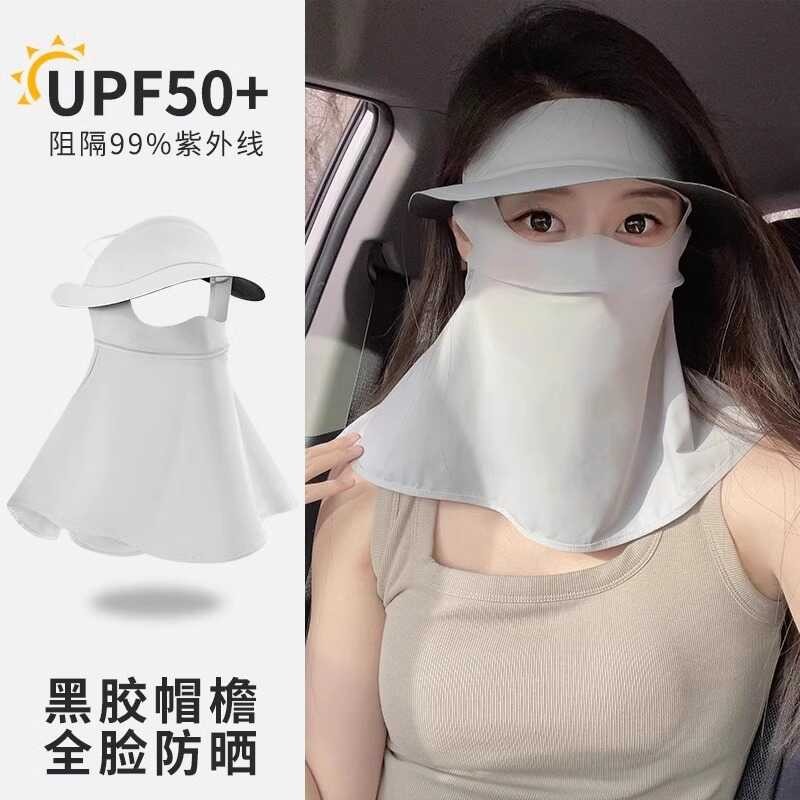 Sun Protection Women, Full Face Cover, UV Protection, Neck Guard ...