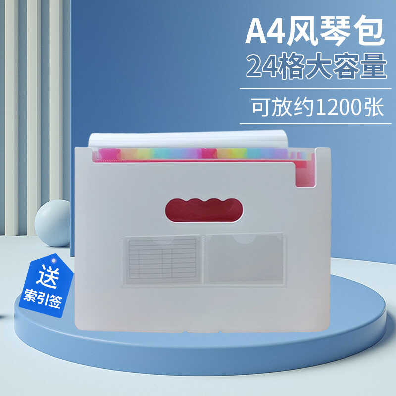 Student Office 24-Grid Accordion Document Folder Portable Test Paper ...