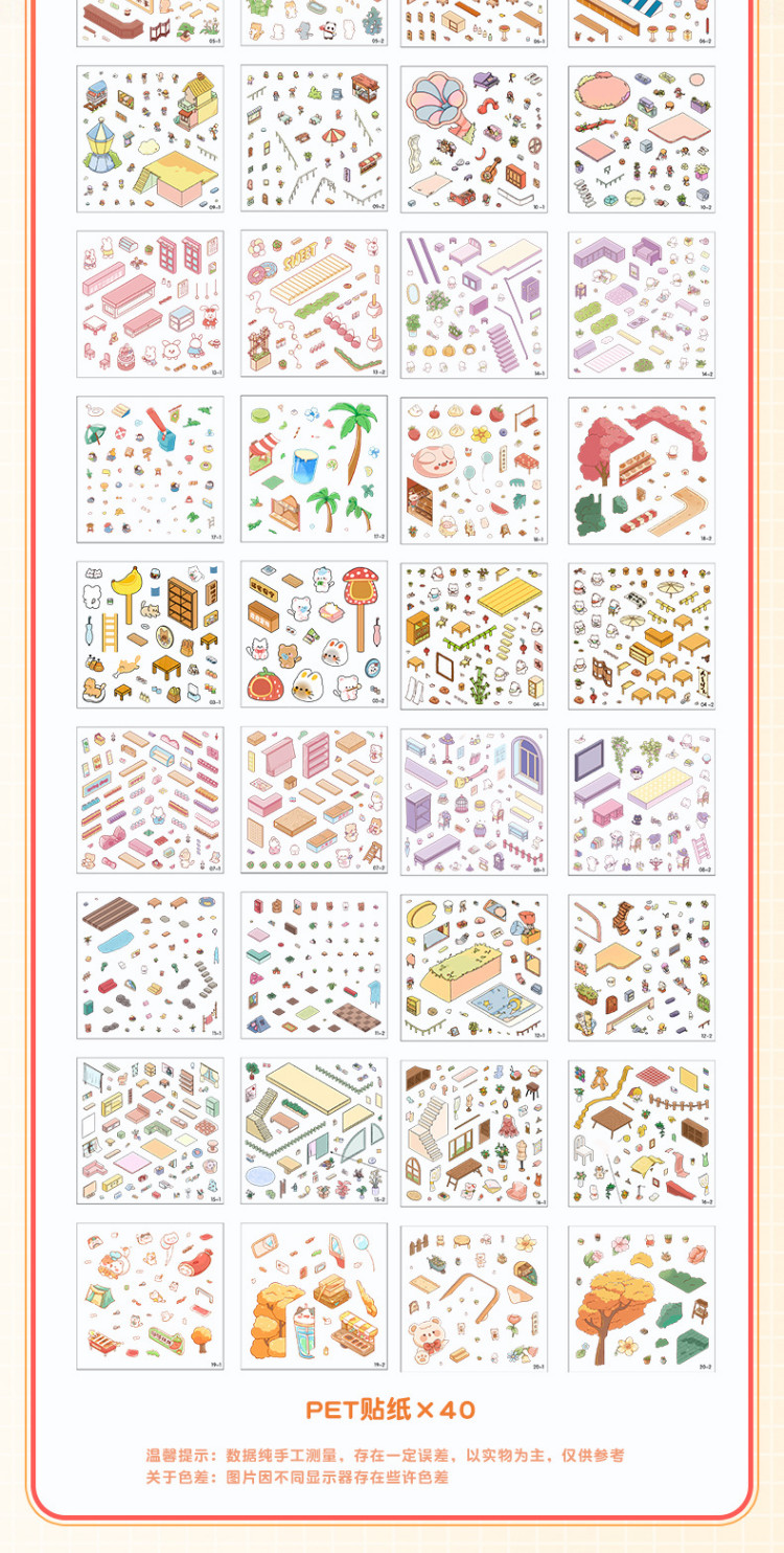 ENWEI 62 Pcs [Landscape Stickers Set Series] 3D Waterproof Material ...