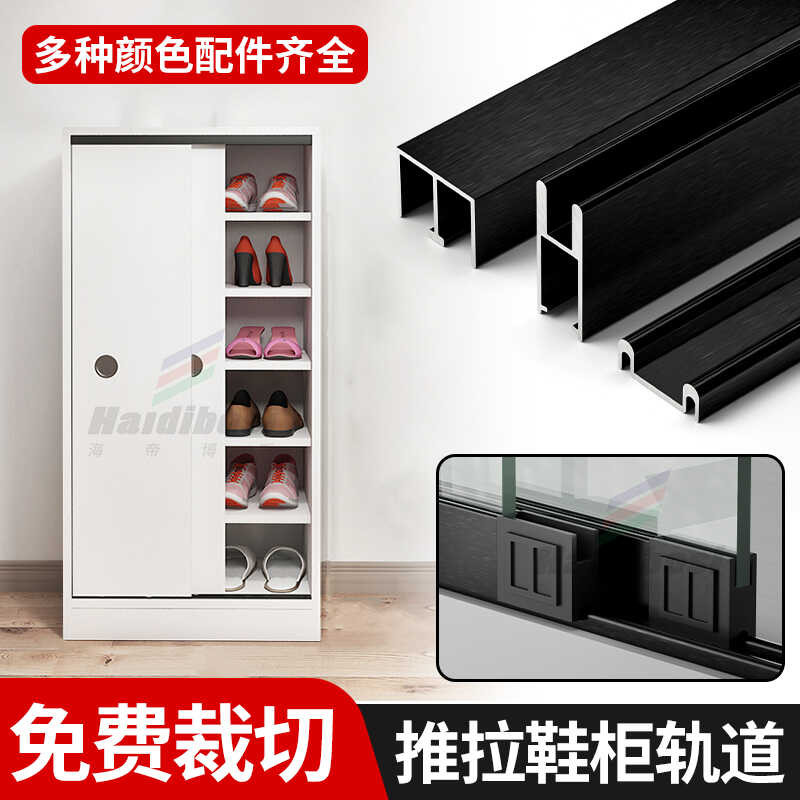 LY Glass Track Sliding Door Runner Double Sliding Channel Track Sliding ...