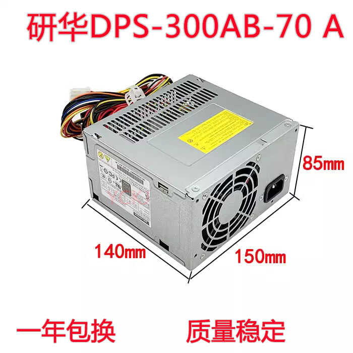 Brand New Advantech Dps-300Ab-70A Industrial Control Machine Power ...