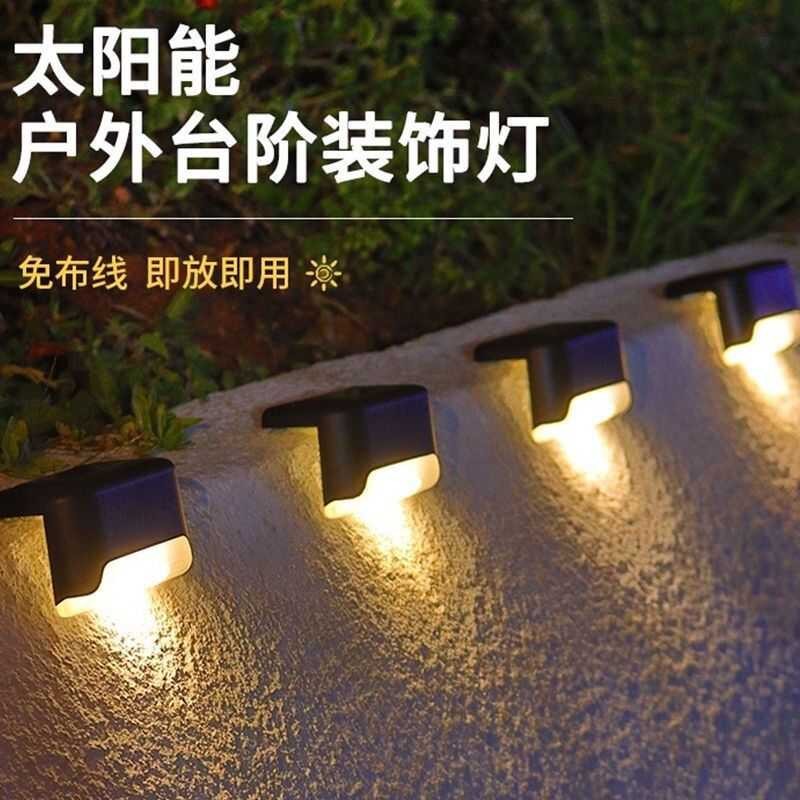 Decorative Wall Solar Light Home Garden Light Outdoor Waterproof Garden ...