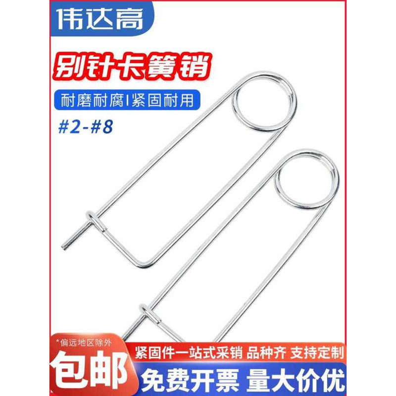 Galvanized Snap Rings Spring Cotter Safety Insurance Pins M2 M3 M4 M5 ...