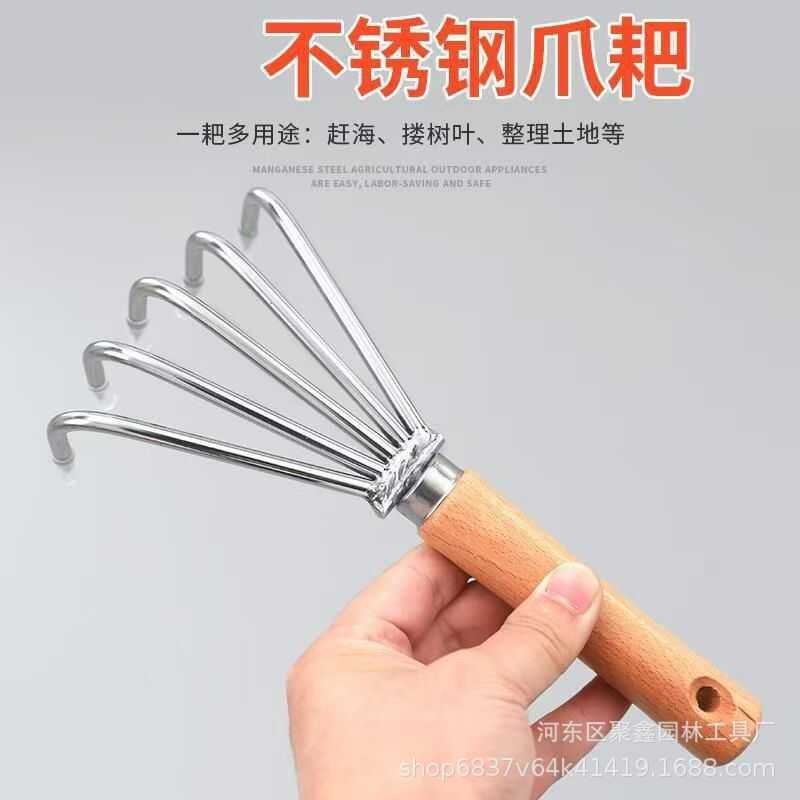 Stainless Steel Rake For Beachcombing, Soil Rake, Clam Digging, Leaf ...