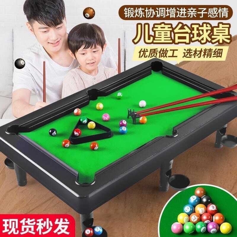 2025 Isang simula maliit na table para sa mga bata, home mini bilyards ...