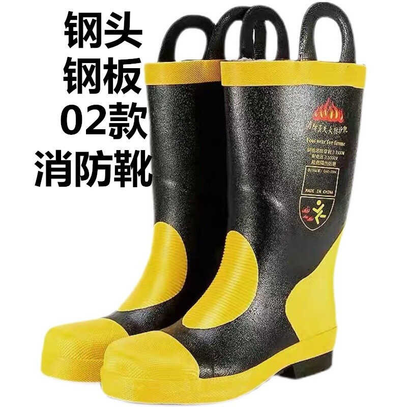 02 toed steel plate rain water shoes, extinguishing protective boots