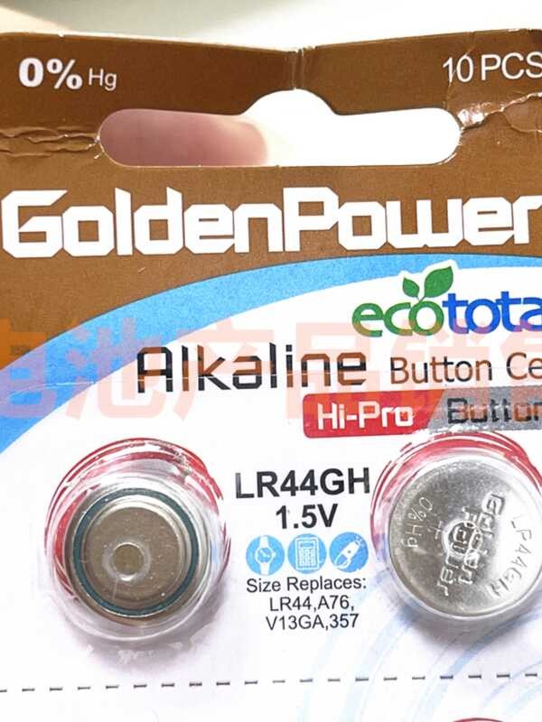 wer Lr44gh Button Battery Eco-Friendly Mercury-Free Goldenpower Hearing ...