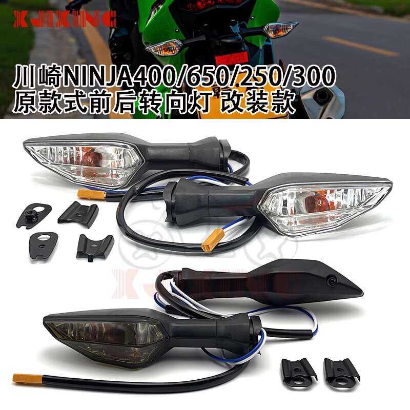 Suitable for Kawasaki NINJA 400 250 300 Ninja 650 Original Style Front ...