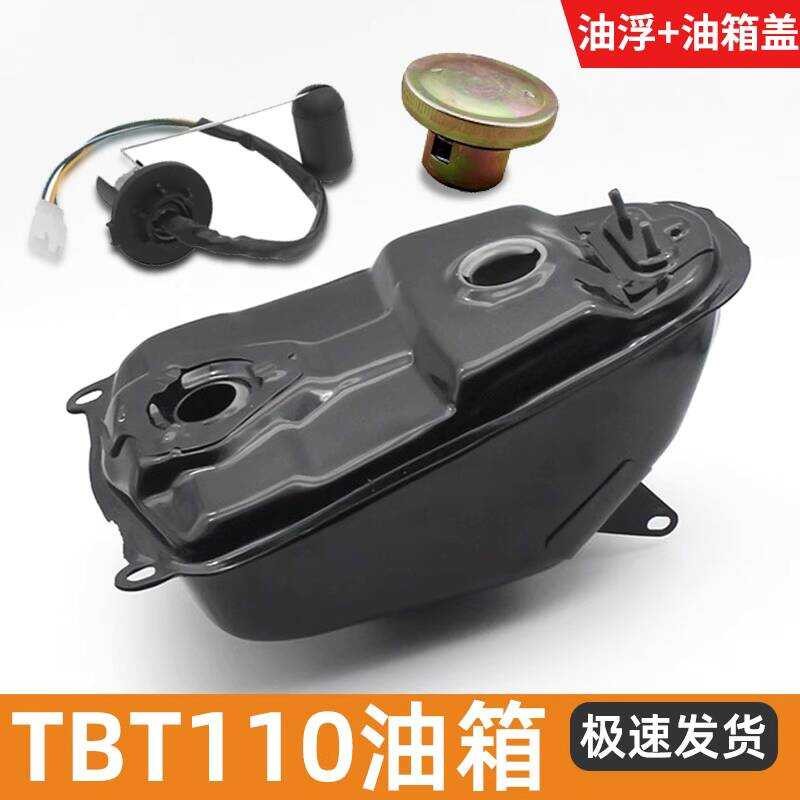 Curved Beam Motorcycle Fuel Tank TBT Moped Cap Float Level Sensor ...