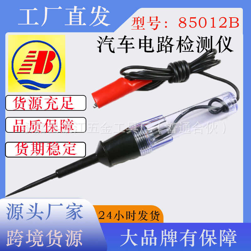Car Electric Pen Multi-Function Test Pen 12V Voltage Measuring ...