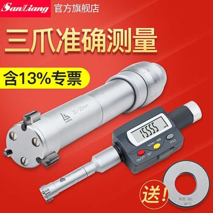 Japanese Three-Claw Three-Point Inner Measurement Micrometer Hole ...