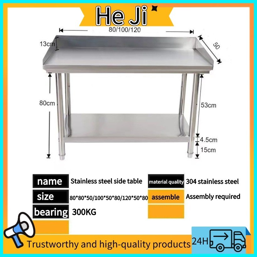 Kitchen table stainless steel console table multifunction working table ...