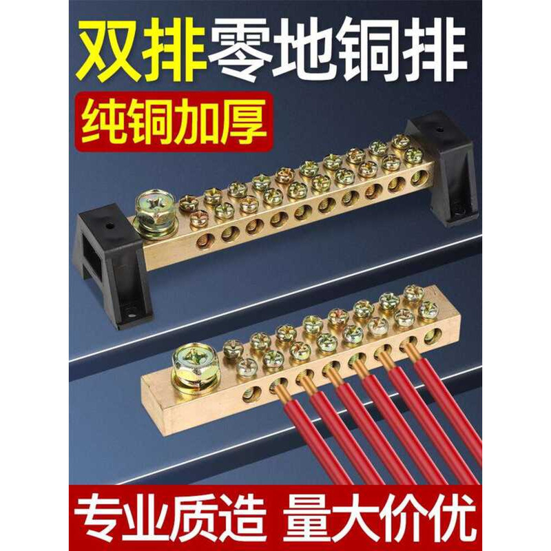 High Current Zero Line Terminal One In Multiple Out Junction Box ...