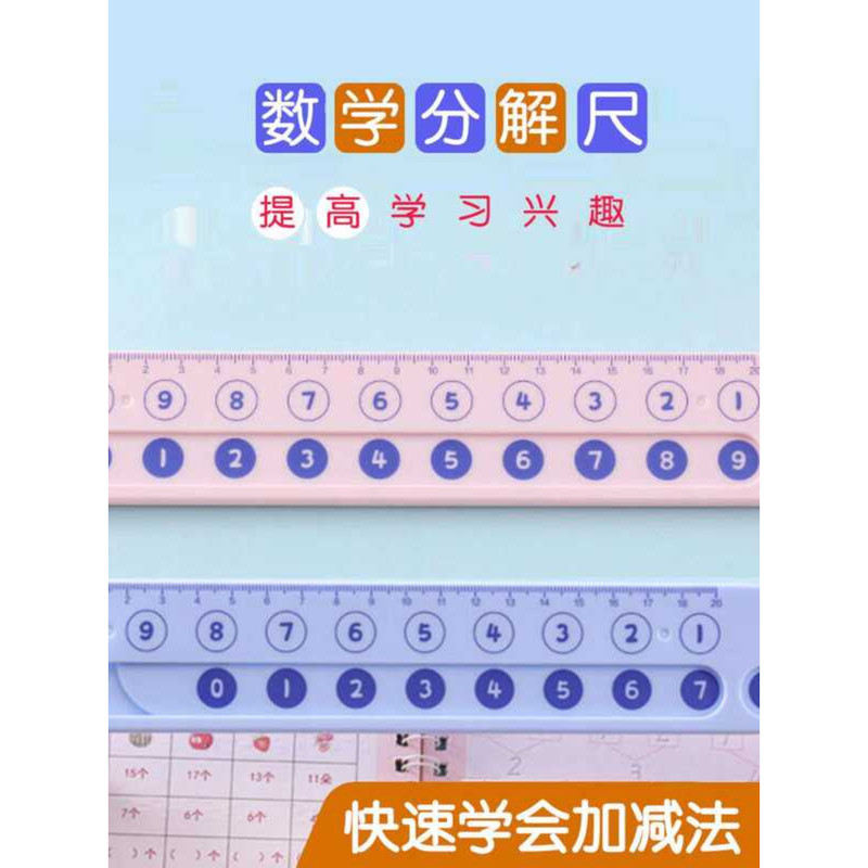 20 Addition Subtraction Number Ruler 10 Within Decomposition and ...
