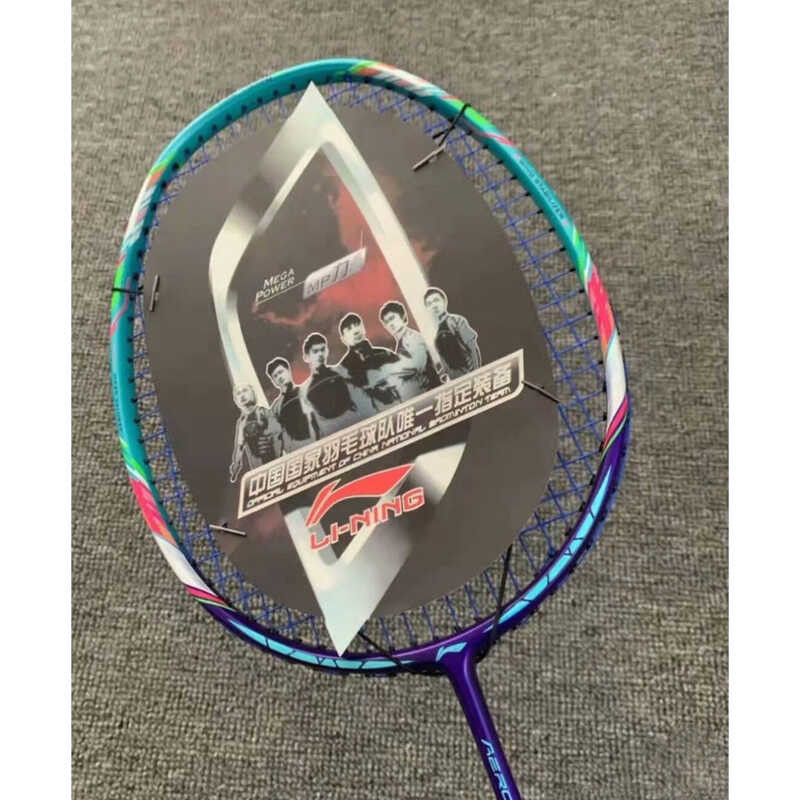 AERONAUT Li Ning Cyan Professional Competition Training Badminton ...
