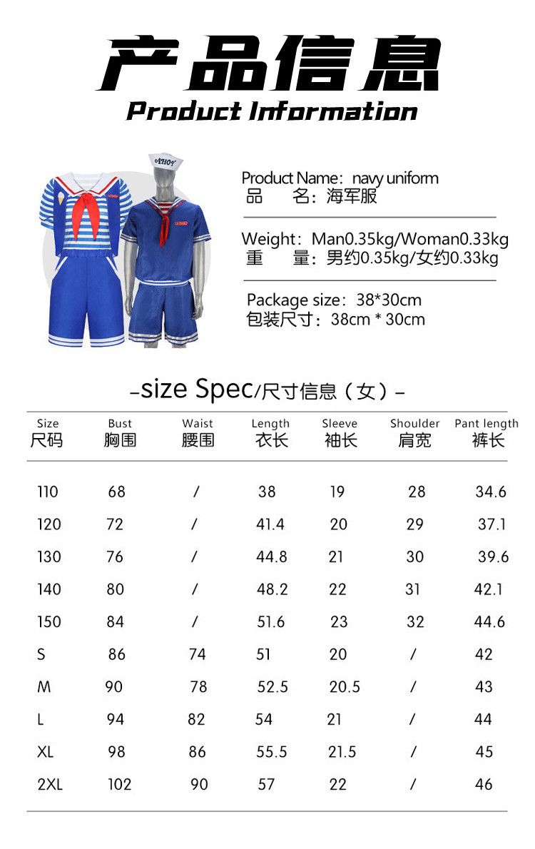 Halloween Stranger Things Ice Cream Club Staff cospiay Costume Stranger