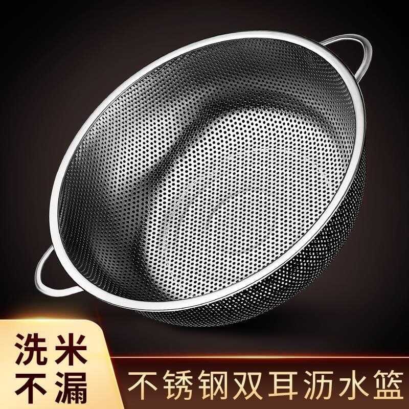 Stainless Steel Frying Strainer Household Kitchen Fine Oil Sieve ...