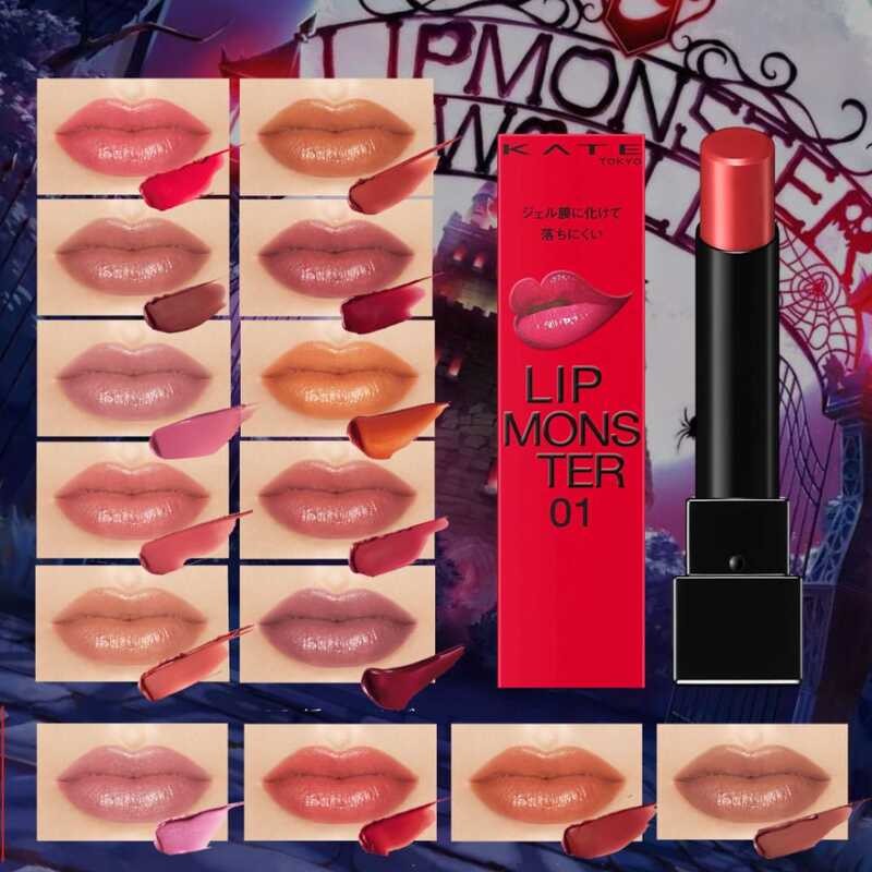 2024 New Color [Kate] LIP MONSTER Now In Stock Lipstick Beautiful Color ...