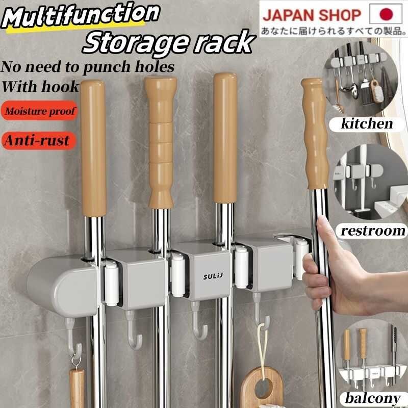 Mop Broom Holder Rack With Hook Wall Mounted Heavy Duty Organizer ...
