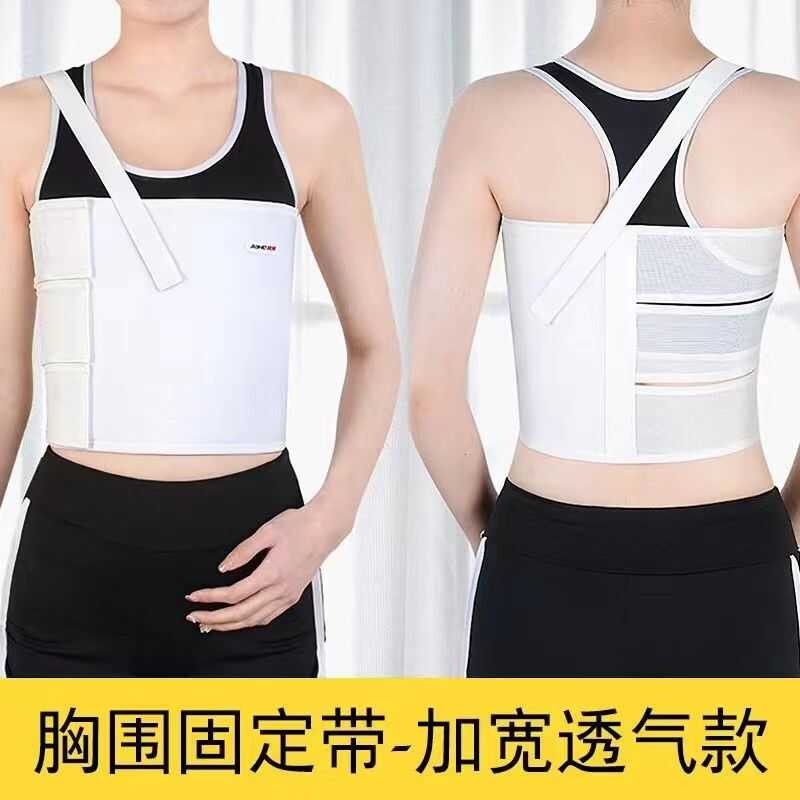 Rib Fracture Fixation Belt Postoperative Chest Support Thoracic Spine ...