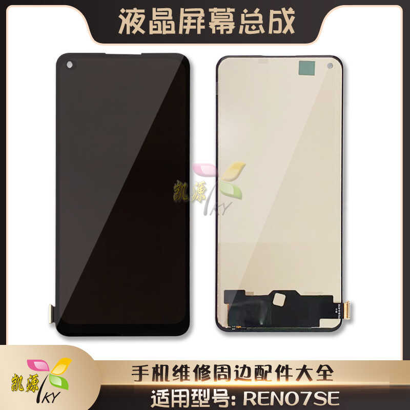 ☑♥ LCD Compatible with OPPO RENO10/8/9/9PRO/7SE/7PRO Realme 9PRO ...