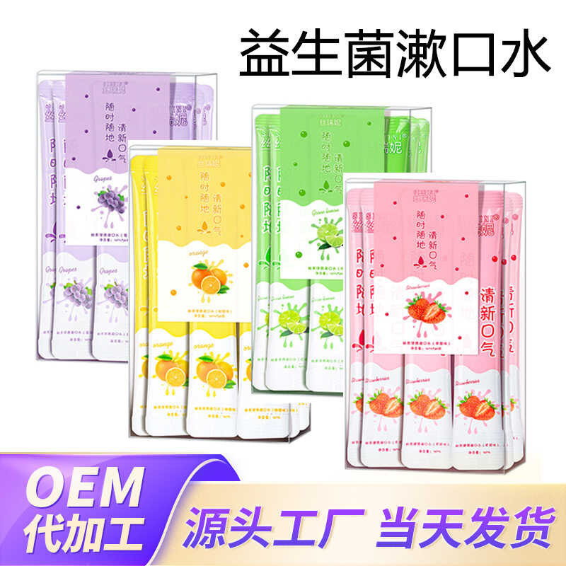 2025 Fresh breath portable strip for long-lasting fragrance, disposable ...