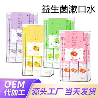 2025 Fresh Breath Portable Strip For Long-lasting Fragrance, Disposable 