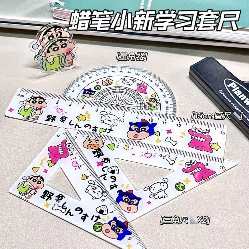 Crayon Shin-chan 4 Piece Ruler Set Kuromi Melody Angle Simple Plastic ...