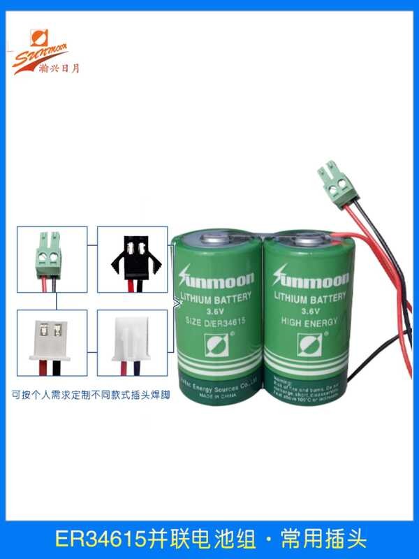 Er26500m2 Er34615 Natural Gas Meter 3.6V Lithium 7.2V Series/Parallel