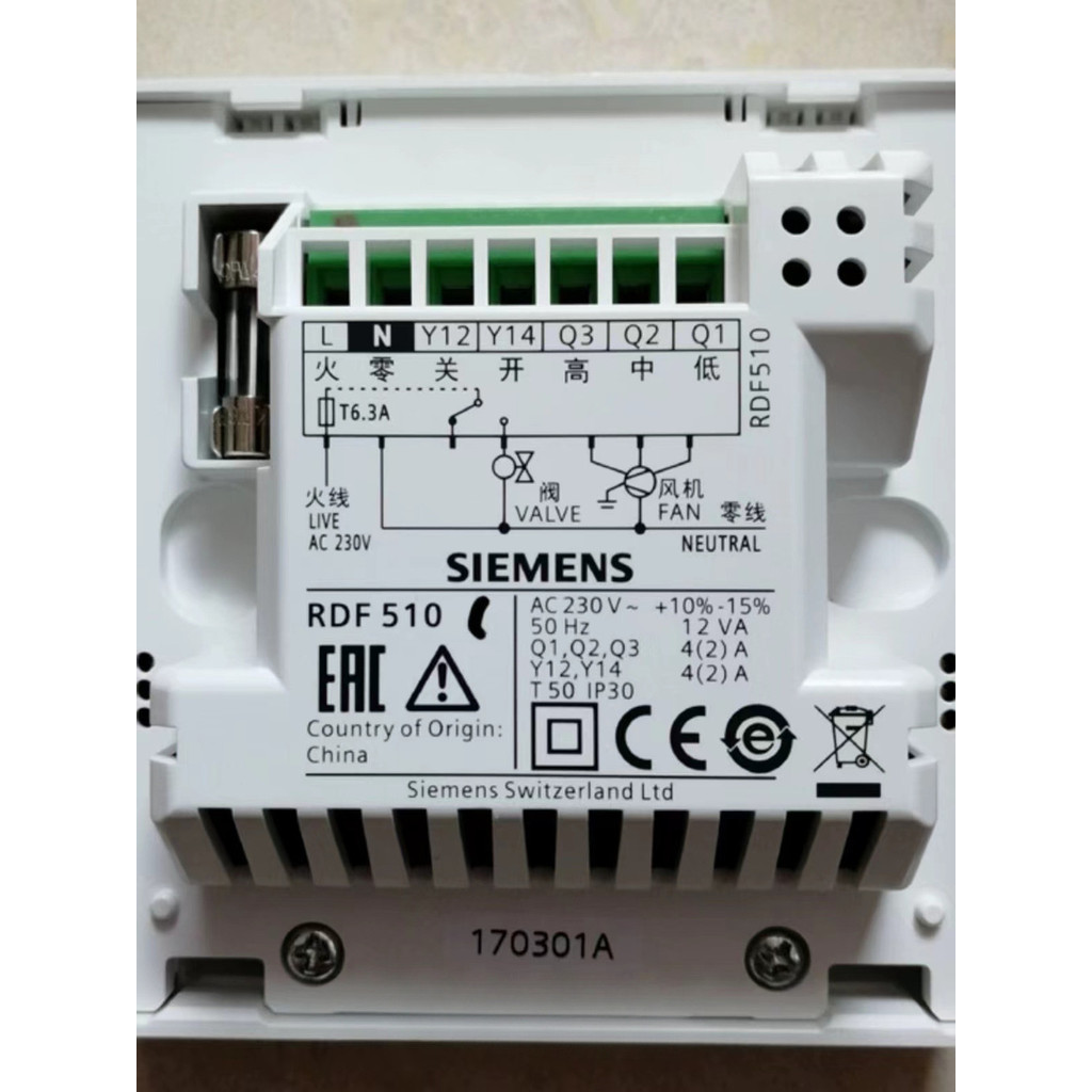 New Siemens Central AirConditioning Temperature Control LCD Panel