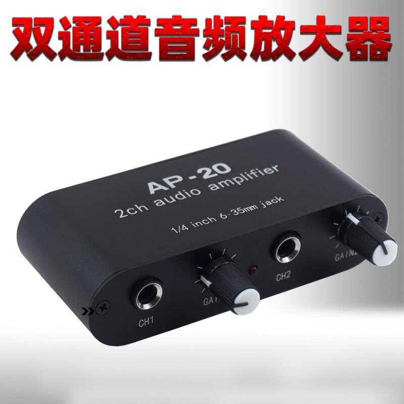 Dual Channel Balanced Input Audio Instrument Speaker Wired Wireless ...