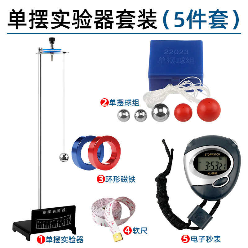 Pendulum Experiment Simple Device Motion Law Simple Harmonic Oscillator ...