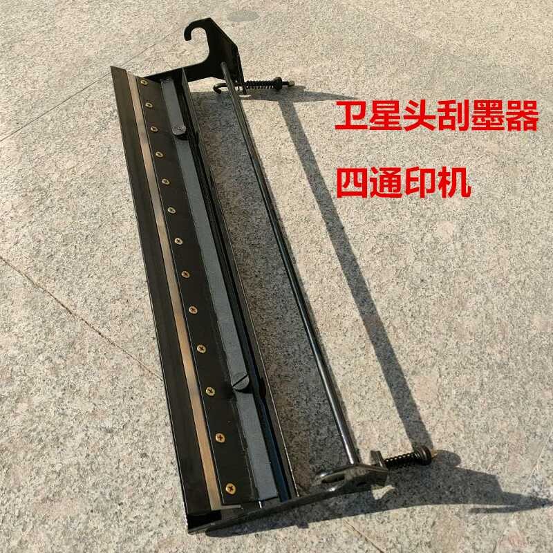 ¶ 47 Offset Scraper Washer Tank Small Printing Machine Shandong ...