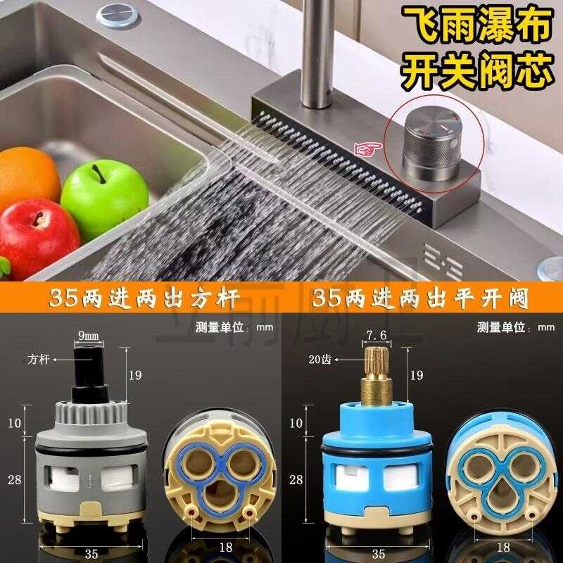© Kitchen Hot and Cold Water Rainfall Waterfall Faucet Dual Outlet ...