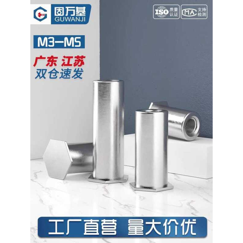 LY 304 Stainless Steel Blind Hole Rivet Stud Rivet Nut Column Rivet ...