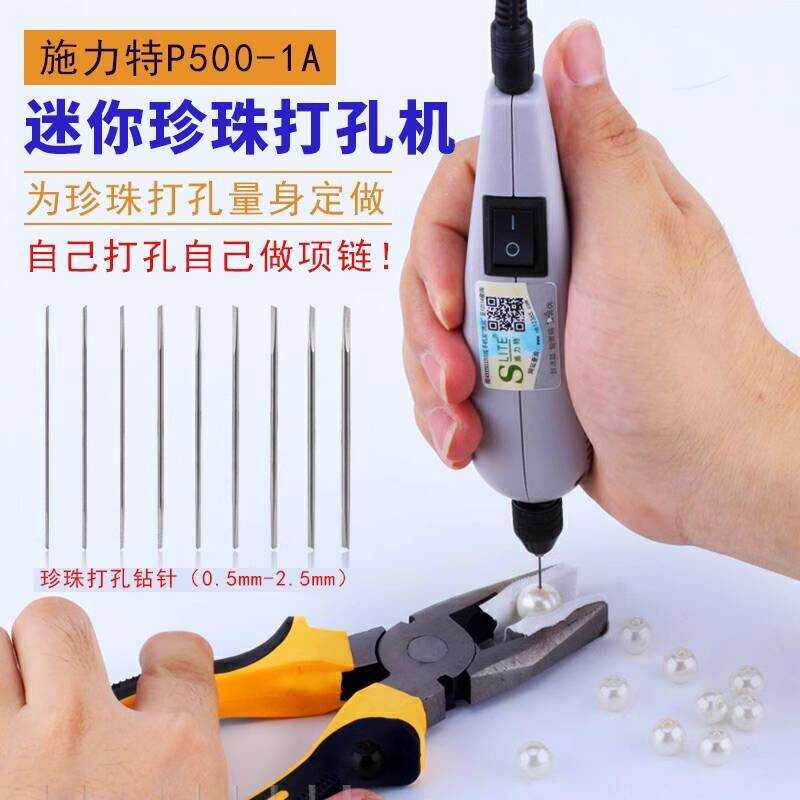 DIY Shell Diamond Handcraft Pearl Machine Mini Peach Kernel Punching ...