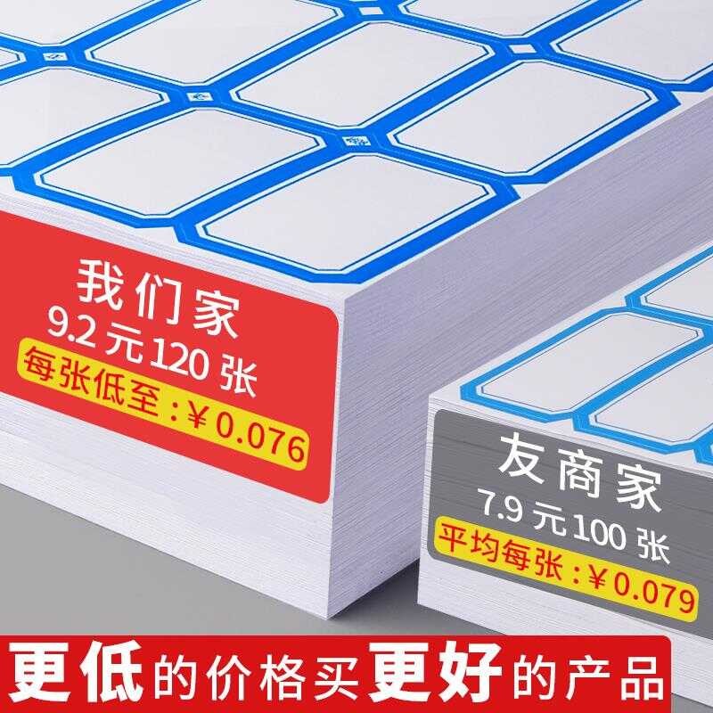 Post-It Notes, Long Sticky Books, Labels, Names, Paper, Color Labels ...