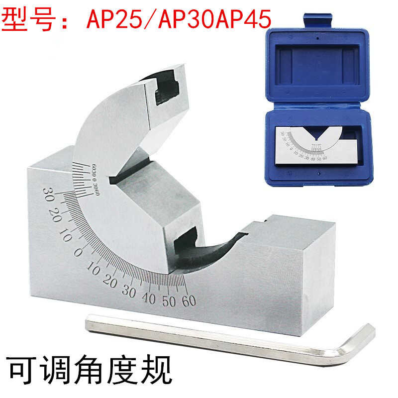 ☑♥ V-Type Adjustable Table Adjuster Precision Gauge Angle Pad Block for ...