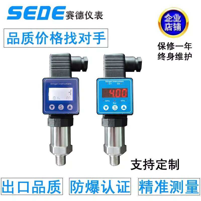 Current Type RS485 Sensor Liquid Water High Precision Digital Display ...