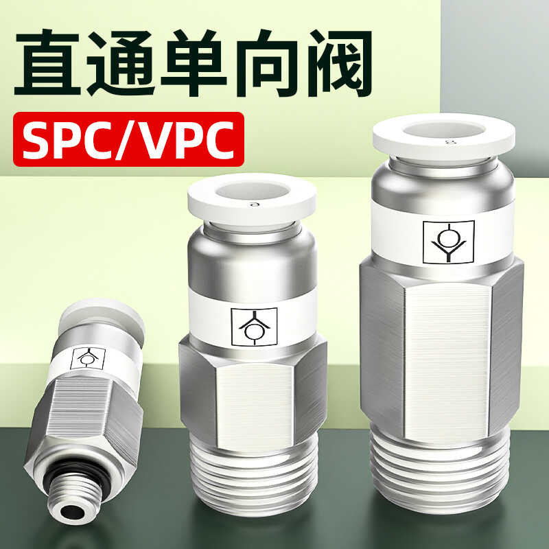 One-Way Pneumatic Check Pipe Air Non-Return Valve Quick Plug Threaded ...