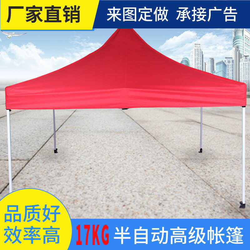 6E Outdoor Advertising Tent, Printed Text, Sunshade Canopy, Rain ...