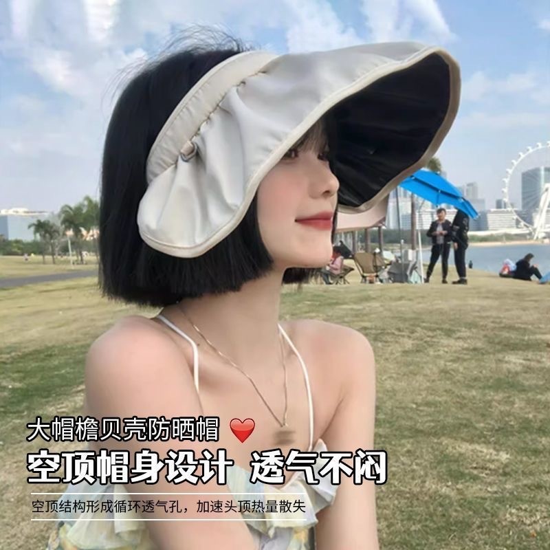 UPF50+ Summer Vinyl Sun Hat Women's Sun Protection Sun Hat Shell ...