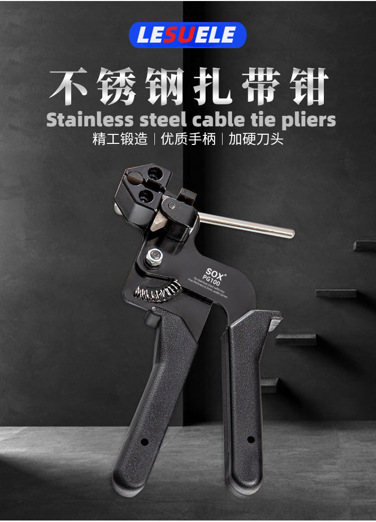 Stainless Steel Cable Tie Pliers Cable Ties Tools SelfLocking Fastener