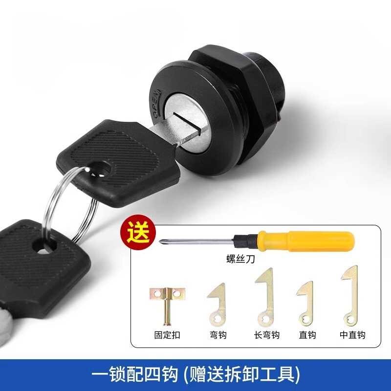 Electric Vehicle Trunk Lock Universal Parts Battery Motorcycle Trunk ...
