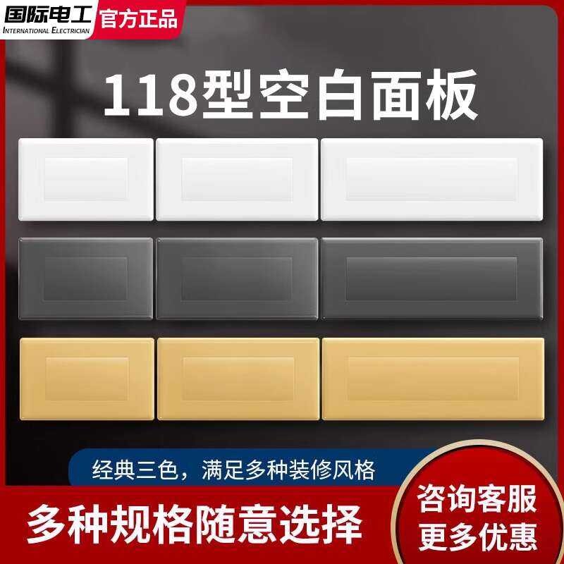118 Type Switch Socket Two Three Four Five Position Blank Large ...