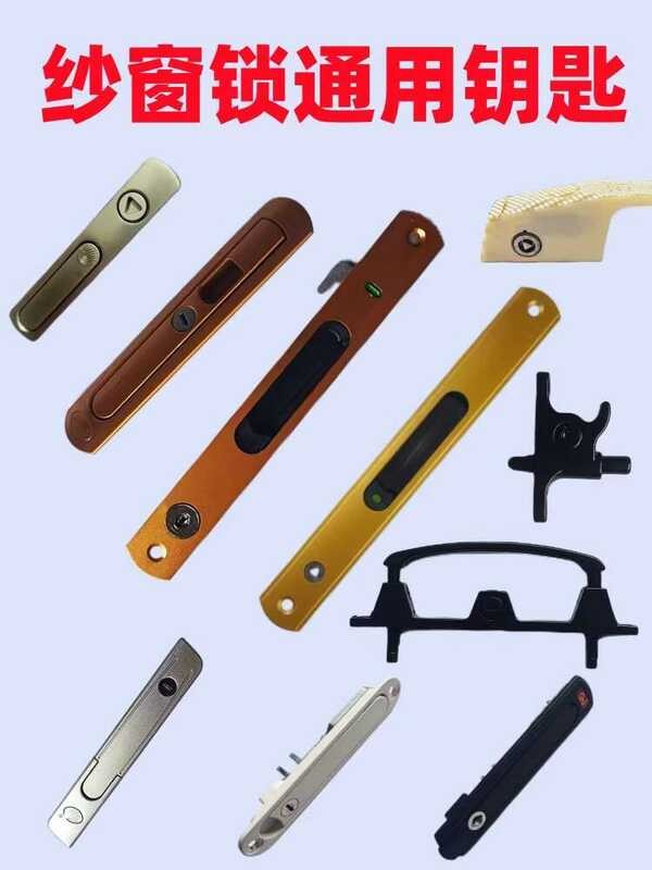♣ Universal Lock for Internal External Triangle and Hexagonal Shapes ...
