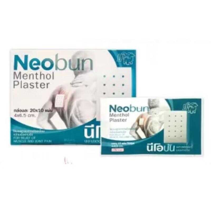 Neobun Menthol Plaster From Thailand A80 | Shopee Philippines