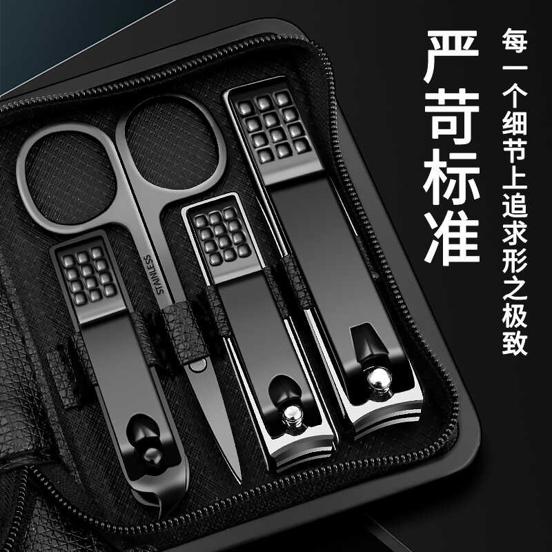 German Clipper Clippers Pedicure Full Tool Set Home Use High-end Nail ...