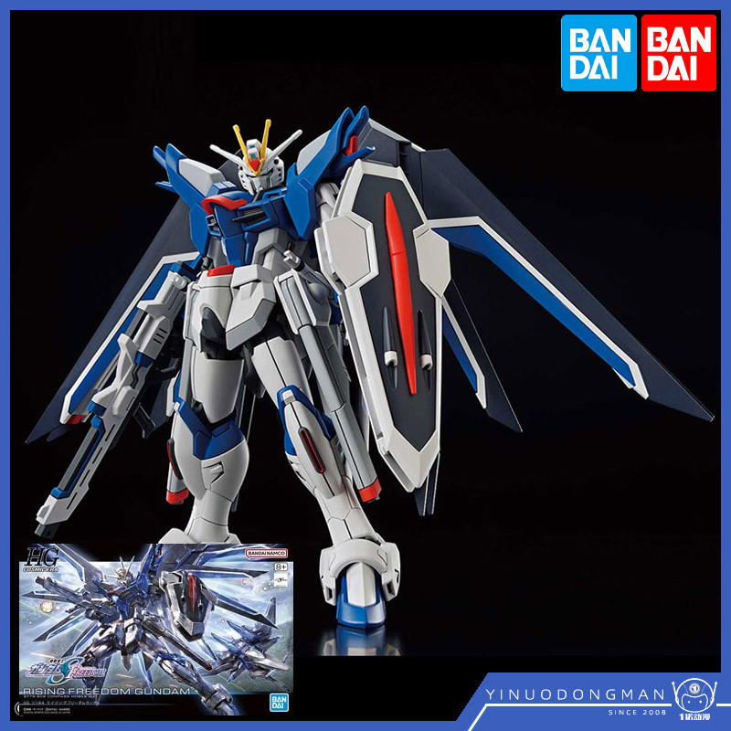Bandai Assembly 66284 HG 243 1/144 Flying Rise FREEDOM Gundam SEED ...